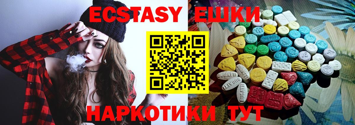 Ecstasy DUBAI Благовещенск