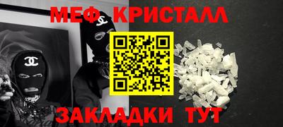хмурый Ипатово