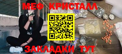 хмурый Ипатово