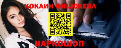 а пвп мука Канаш