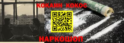 а пвп мука Канаш