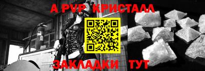 альфа пвп Ирбит