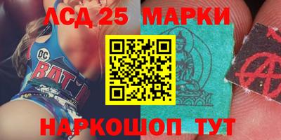 хмурый Ипатово