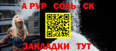 кокаин Кандалакша