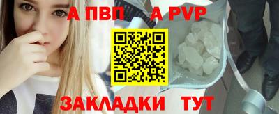 альфа пвп Ирбит