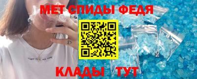 молекула духа Камышлов