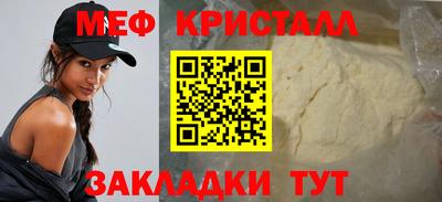 кокаин Кандалакша