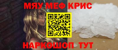 альфа пвп Ирбит
