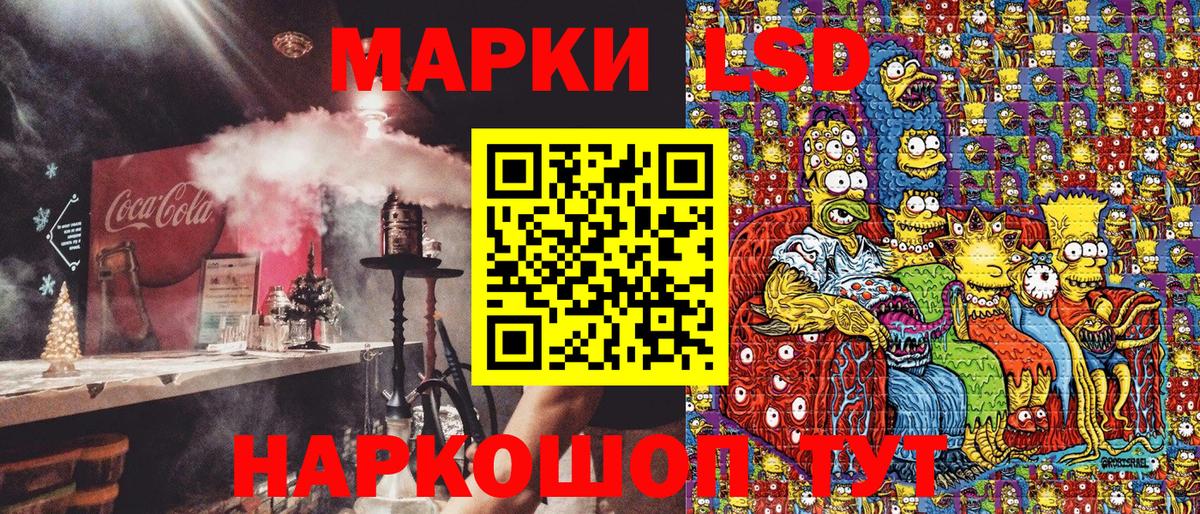 Марки N-bome 1,8мг  Вход с VPN  Марки N-bome  Благовещенск  Марки N-bome 1,8мг 