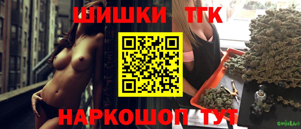 МАРИХУАНА AK-47  Вход с VPN  Бошки марихуана гибрид  Шишки марихуана ГИДРОПОН  Благовещенск 